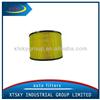 XTSKY air filter part numbers 17801-61030