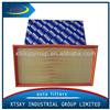 XTSKY High quality air filter 9445776