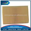 XTSKY Good quality Air Filter 1257546