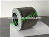 JCB hydraulic filter 32/925359
