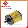 Car auto oil filter 07Z115562