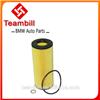 Oil filter factory E46 E90 E60 E65 OE 11427787697