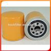 600-211-6241 Construction Machinery Oil Filter