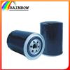 High performance Oil Filter 15208 H8990