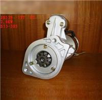 
Hitachi Starter For Nissan CD20,S13105,S13105A,S13305,
