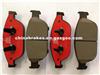 Car Disc Brake Pad