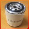 328-21600 Lister Petter Oil Filter