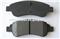 Disc Brake Pad - img2