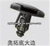Todo Tipo De Auto De Grapas YH-H0206