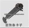 Todo Tipo De Auto De Grapas YH-H0207