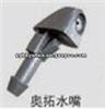 Todo Tipo De Auto De Grapas YH-H0208