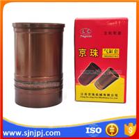 Engine Cylinder liner for tractor marine use