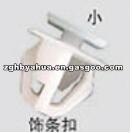 Todo Tipo De Auto De Grapas YH-H0513