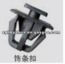 Todo Tipo De Auto De Grapas YH-H0515