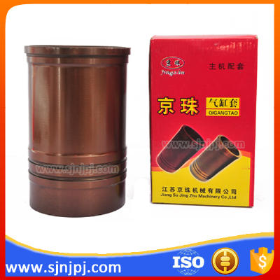 Engine Cylinder liner for tractor marine use