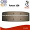 FONTON Brake Lining