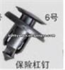 Todo Tipo De Auto De Grapas YH-H0639