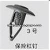 Todo Tipo De Auto De Grapas YH-H0659