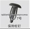Todo Tipo De Auto De Grapas YH-H0663