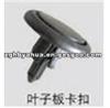 Todo Tipo De Auto De Grapas YH-H0674