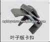 Todo Tipo De Auto De Grapas YH-H0676