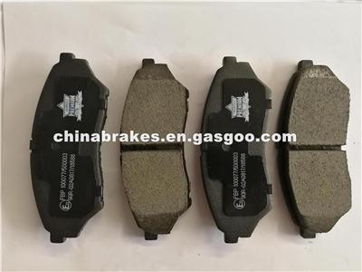 Car Brake Pads