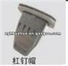 Todo Tipo De Auto De Grapas YH-H0757