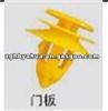 Todo Tipo De Auto De Grapas YH-H0777