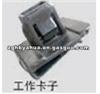 Todo Tipo De Auto De Grapas YH-H0882