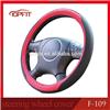 2016 new embroidered car wheel cover, car wheel cover,customized steering wheel cover