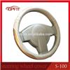 2016 Elegant design car steering wheel cover for 13/14/15 inches size (S-100)