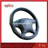 2015 hot-selling anti dust car steering wheel cover PU