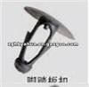 Todo Tipo De Auto De Grapas YH-H1022