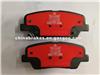 Good Quality For Hyundai KIAS Disc Brake Pad 58302-3NA00