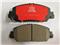 Japan Cars Brake System Front Brake Pad D1654 - img1