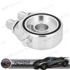 aluminum engine transmission oil cooler single oil filter sandwich plate adapter