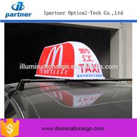 
Taxi dedicated dome taxi dome light LED light boxes
