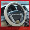 Disposable heated genuine leather Car Steering Wheel Cover (S-31)