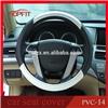 2016 Supermarket Promotion items PVC Car Steering Wheel Cover with Cheap price working with Wallmart