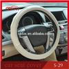 
Leather Steering Wheel Cover
