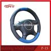 Small Medium Large Sizes PU steering wheel cover