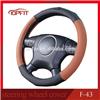 High Quality Pu Steering Wheel Cover