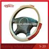 Beige and Brown Genuine Leather steering wheel cover universal Small Medium Large sizes