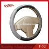 Guangzhou car accessories factory car wheel for silicone steering wheel cover wholesale