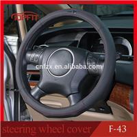 
steering wheel cover of beige
