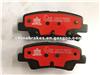 D1594-8428 Rear Brake Pad For Korean Cars (OE:58302 2VA30)