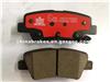 D1594-8428 Rear Brake Pad For Korean Cars (OE:58302 2VA30)