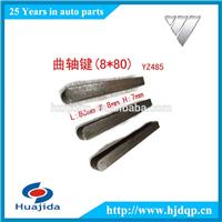 
High quality different type generator spare parts YZ485 crankshaft key oem 2BPJ-8X80
