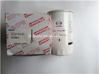 
15613-E0120 for genuine part SK200-8 car oil filter
