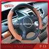 universal size 14-16 inch pu leather steering wheel cover
